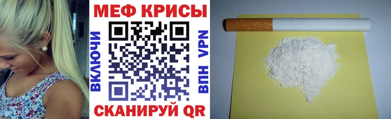 Все наркотики Новая Ляля A PVP  Меф  кракен tor  Конопля  Кокаин  ГАШ 