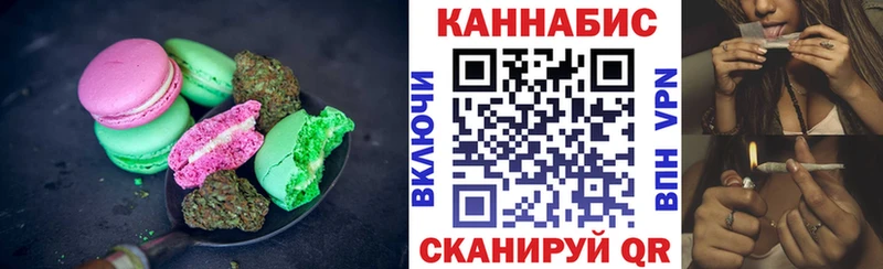 Печенье с ТГК марихуана  Новая Ляля 
