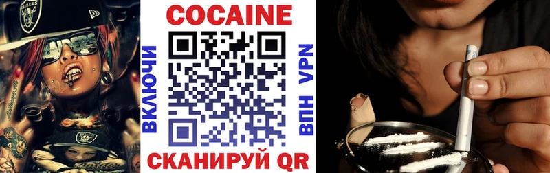 как найти наркотики Новая Ляля OMG как войти Cocaine Перу