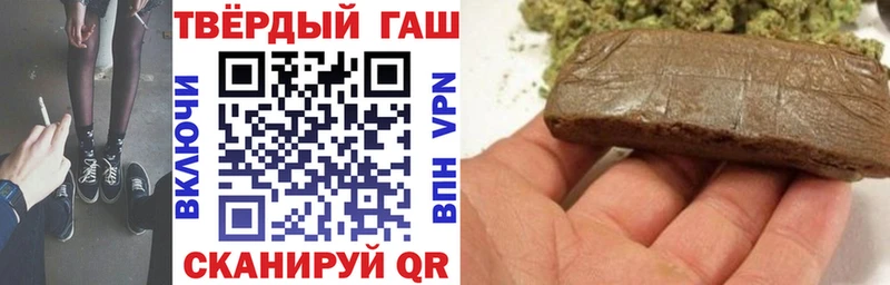 ГАШИШ VHQ Новая Ляля
