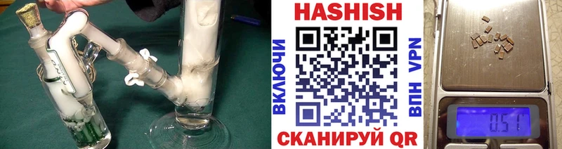 ГАШИШ 40% ТГК  Новая Ляля 