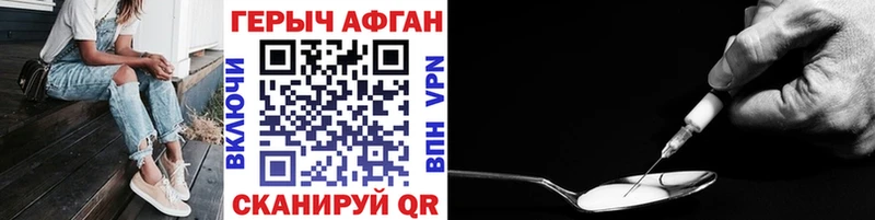 купить наркоту  Новая Ляля  Героин Heroin 