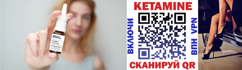 дарнет шоп Новая Ляля Кетамин VHQ