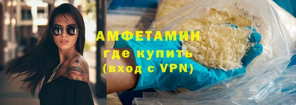 герыч Армянск