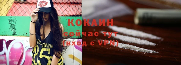 прущие крисы Аркадак