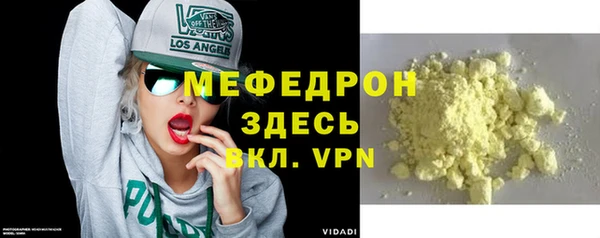 стафф Арсеньев
