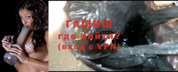 герыч Армянск