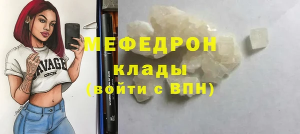 стафф Арсеньев