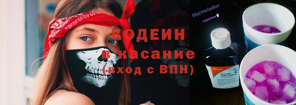 герыч Армянск