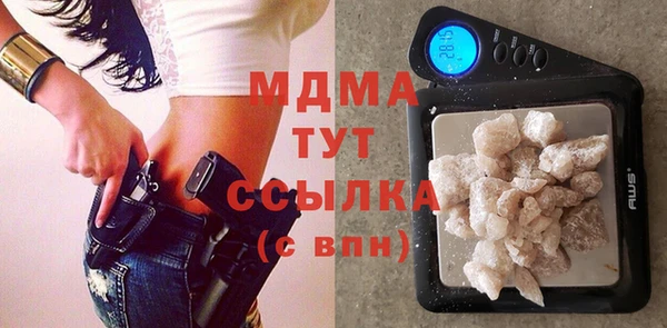 герыч Армянск