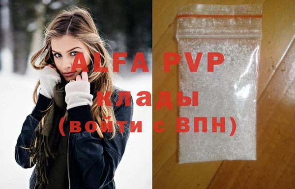 герыч Армянск