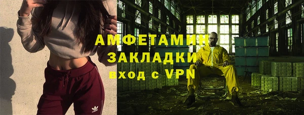 герыч Армянск