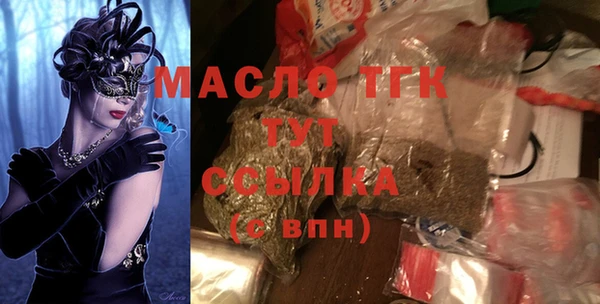 стафф Арсеньев