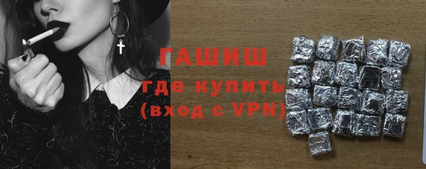 герыч Армянск