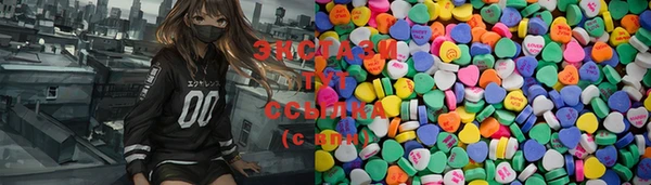 прущие крисы Аркадак