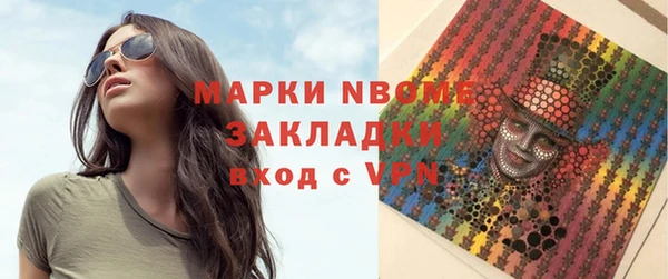 прущие крисы Аркадак