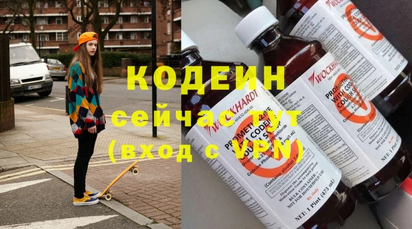 герыч Армянск