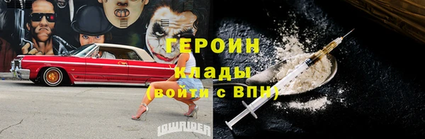 стафф Арсеньев