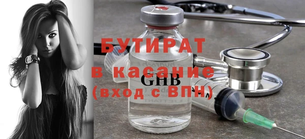стафф Арсеньев