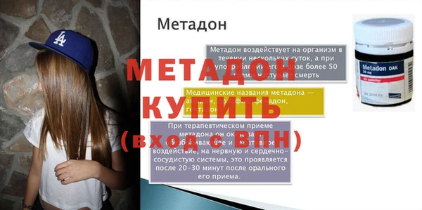 прущие крисы Аркадак