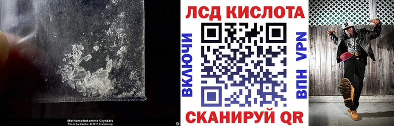 LSD-25 экстази кислота  Новая Ляля 