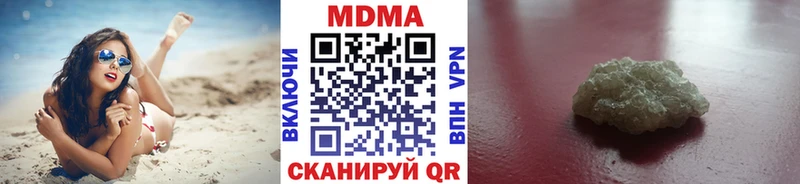 МДМА Molly Новая Ляля
