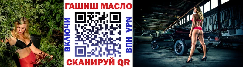 ТГК вейп  Новая Ляля 