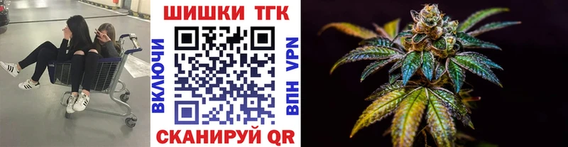 гидра зеркало Новая Ляля Каннабис THC 21% закладки